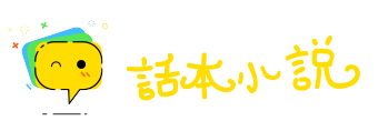 精义入神网